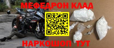 MDMA Малгобек