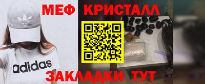 MDMA Малгобек
