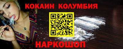 трава Мариинск