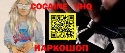 синтетический гашиш Малоярославец