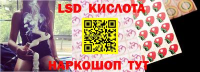 трава Мариинск