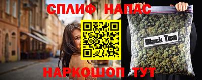 трава Мариинск