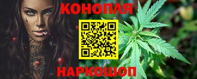 синтетический гашиш Малоярославец
