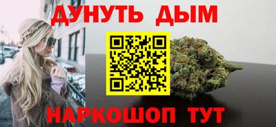 синтетический гашиш Малоярославец