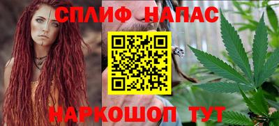 синтетический гашиш Малоярославец