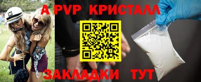 синтетический гашиш Малоярославец