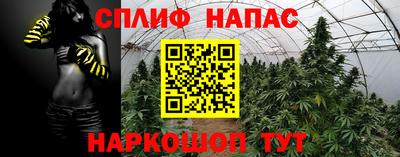 синтетический гашиш Малоярославец