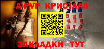трава Мариинск