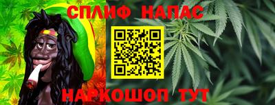 синтетический гашиш Малоярославец