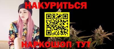 синтетический гашиш Малоярославец