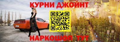 синтетический гашиш Малоярославец