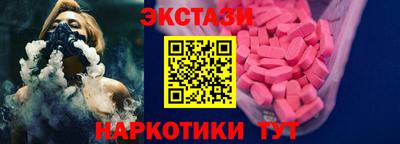 MDMA Малгобек