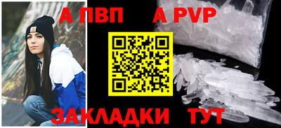 синтетический гашиш Малоярославец