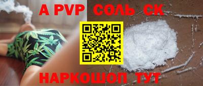 MDMA Малгобек