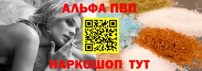 трава Мариинск