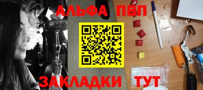 трава Мариинск
