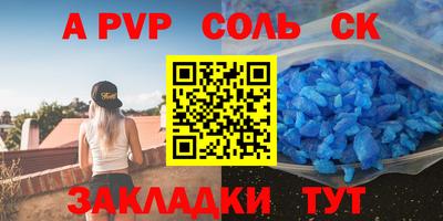 трава Мариинск