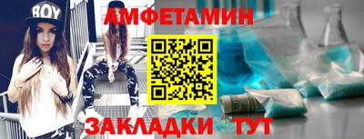 MDMA Малгобек