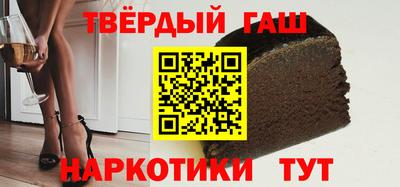 синтетический гашиш Малоярославец