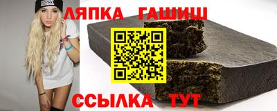 трава Мариинск