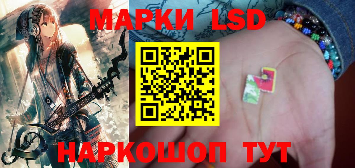 ОМГ ОМГ сайт  ЛСД экстази кислота  Вход с VPN  Торжок 